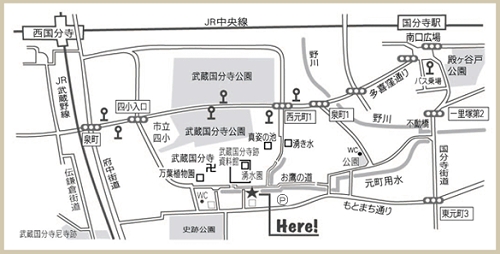 史跡の駅『おたカフェ』アクセス